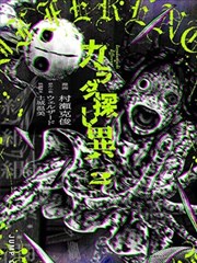 星辰变 琪琪在线影院