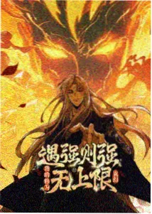 吞噬星空 琪琪在线影院动漫