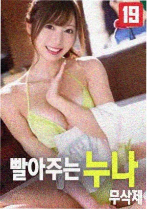 无名之辈2 琪琪在线影院